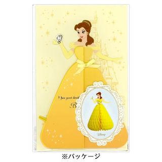 Disney プリンセス 多目的カード ベルの画像 2枚目