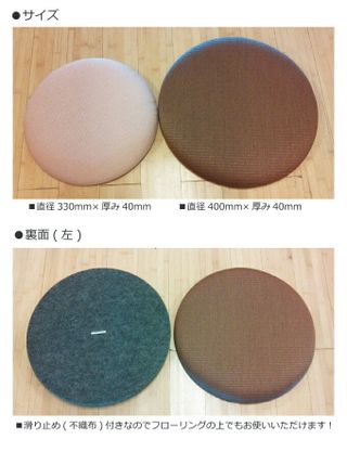 座布団 MACARON(マカロン)の画像 3枚目