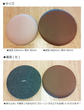 座布団  MACARON（マカロン）の画像 3枚目