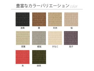座布団 MACARON(マカロン)の画像 2枚目