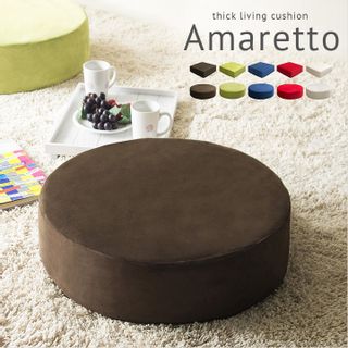 リビング座布団 Amaretto (アマレット)の画像 1枚目