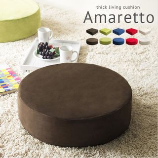 リビング座布団 Amaretto （アマレット）の画像 1枚目