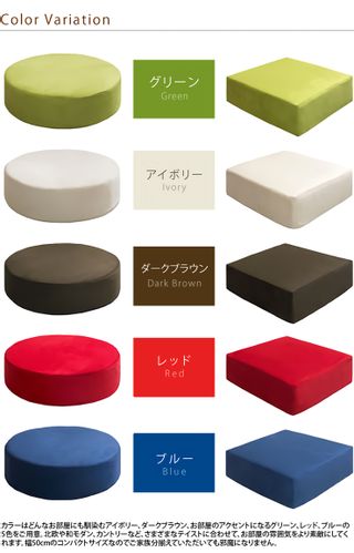 リビング座布団 Amaretto (アマレット)の画像 2枚目