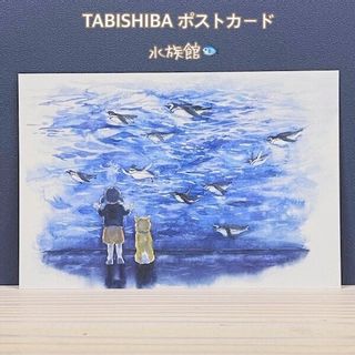 村田なつか・TABISHIBAポストカード 京都文具屋のサムネイル画像 1枚目