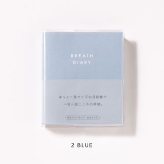 BREATH DIARY いろは出版のサムネイル画像 3枚目