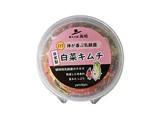 本場韓国 本格 白菜キムチ キムチ 500g 両班（ヤンバン）のサムネイル画像 1枚目