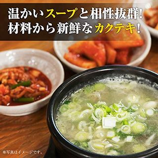 韓国本場の自家製手作り カクテキ(大根キムチ) 1000g 宮（クン） のサムネイル画像 2枚目