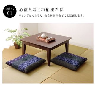 日本製 和柄座布団 2枚組の画像 2枚目