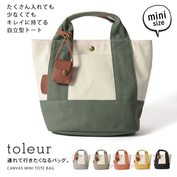コンビキャンバス×カウレザー ラウンドトートバッグ 11478の画像