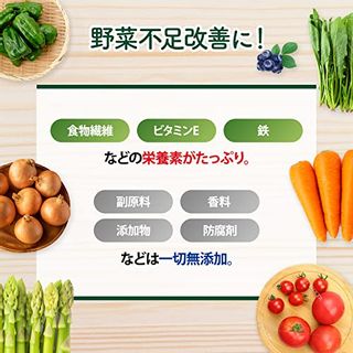 金の青汁 純国産大麦若葉100%粉末の画像 3枚目