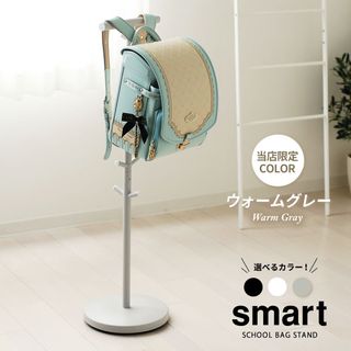 ランドセルスタンド　smart（スマート）の画像 1枚目