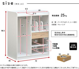 ランドセルラック　Liney（ライニー） わくわくランドのサムネイル画像 2枚目