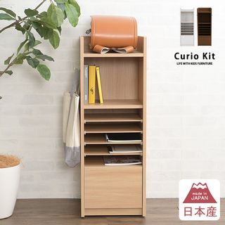 Curio Kit　スリムランドセルラック こどもと暮らしのサムネイル画像 1枚目