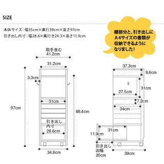 Curio Kit　スリムランドセルラック こどもと暮らしのサムネイル画像 2枚目