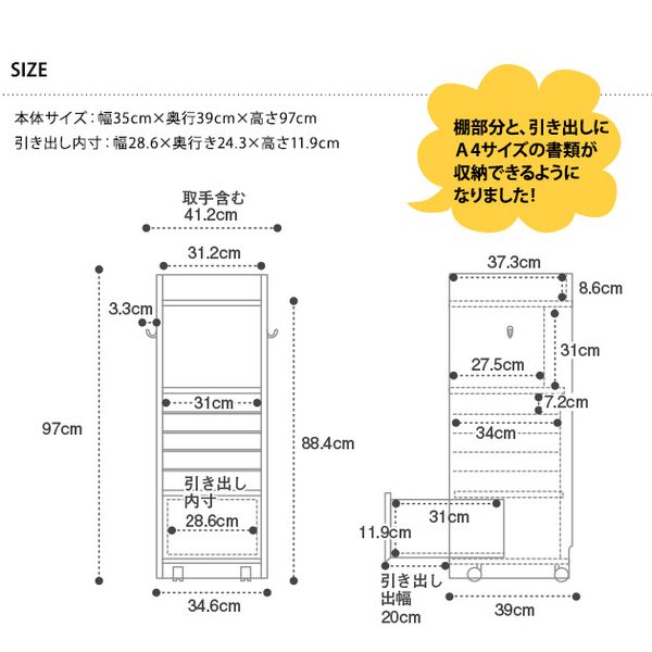 Curio Kit　スリムランドセルラック こどもと暮らしのサムネイル画像 2枚目