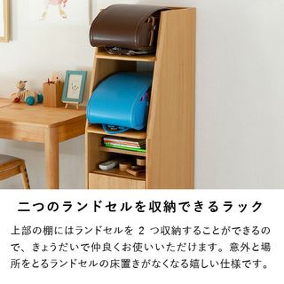 コンフィ ランドセルラック ISSEIKIのサムネイル画像 4枚目