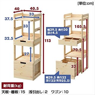 ランドセルラック 山善のサムネイル画像 2枚目