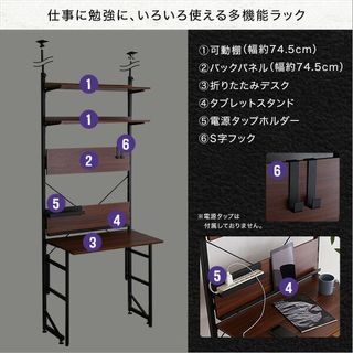 突っ張りラックデスク付き ホームテイストのサムネイル画像 2枚目