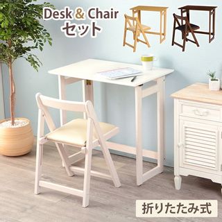 折りたたみ式 Desk&Chair SET リコメン堂のサムネイル画像 2枚目