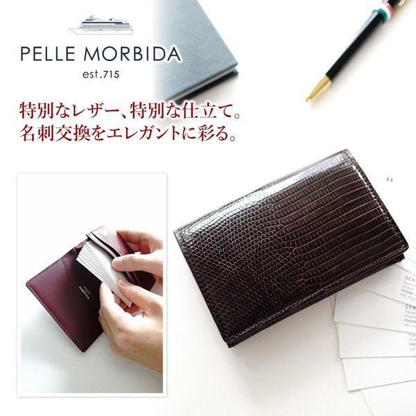 Barca（バルカ） LI005-名刺入れ（カードケース） PELLE MORBIDA（ペッレ モルビダ）のサムネイル画像 2枚目