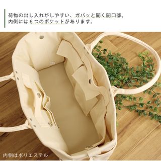 VegieBAG LARGE (ベジバッグ ラージ) キャンパス トートバッグ IDEA PORT (イデアポート)のサムネイル画像 3枚目