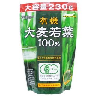 有機大麦若葉100% バイオフーズインターナショナルのサムネイル画像 1枚目