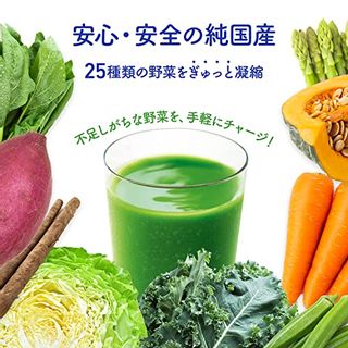 金の青汁 25種の純国産野菜 乳酸菌×酵素の画像 3枚目