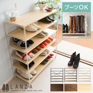 シューズラック LANZA〔ランツァ〕 エアリゾームのサムネイル画像 1枚目