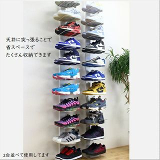 ステラNEXT 突っ張りシューズラックの画像 3枚目