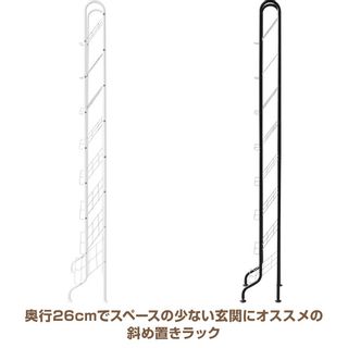 シューズラック スリム  山善のサムネイル画像 2枚目