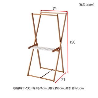 木製X型物干しの画像 2枚目