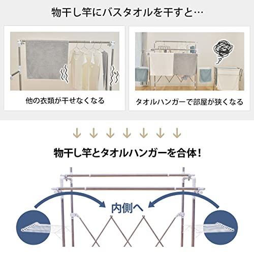 バスタオルもたっぷり干せる室内物干し ハンモックバータイプ WT-150S ekans(エカンズ) のサムネイル画像 3枚目