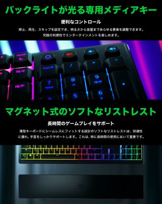 Razer Ornata V3 Razer(レイザー)のサムネイル画像 4枚目