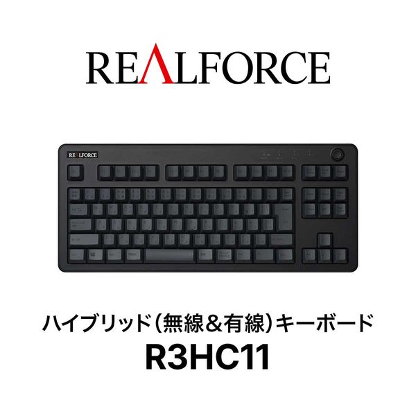 REALFORCE R3 キーボード R3HC11 東プレのサムネイル画像 1枚目