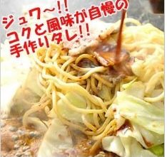 繁盛鉄板焼き屋の焼きそば ファイブ・イー・ライフ株式会社のサムネイル画像 1枚目