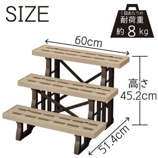 フラワースタンド3段 バロネスのサムネイル画像 2枚目