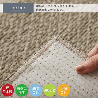 コードラグ colne（コルネ）のサムネイル画像 2枚目