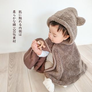 日本製 ふわふわ くまさん ポンチョ Kufuu（クフウ）のサムネイル画像 2枚目