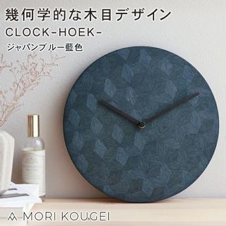 CLOCK -HOEK-　 藍染 有限会社森工芸のサムネイル画像 1枚目
