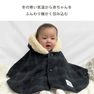 ベビーポンチョの画像 3枚目