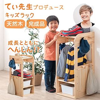 変身キッズラック タンスのゲンのサムネイル画像 2枚目