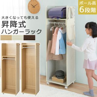 昇降式ハンガーラック ぼん家具のサムネイル画像 1枚目