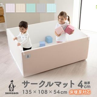 プレイマット にもなるサークルマットの画像 1枚目