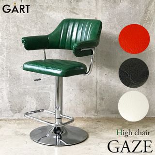 GAZE（ゲイズ）ハイチェア GART（ガルト）のサムネイル画像