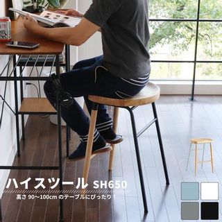 NovodiA Stool 市場のサムネイル画像 4枚目