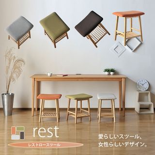 rest stool KAGUWORLDのサムネイル画像