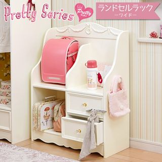 Pretty（プリティ）ランドセルラック  ワイドタイプの画像 1枚目