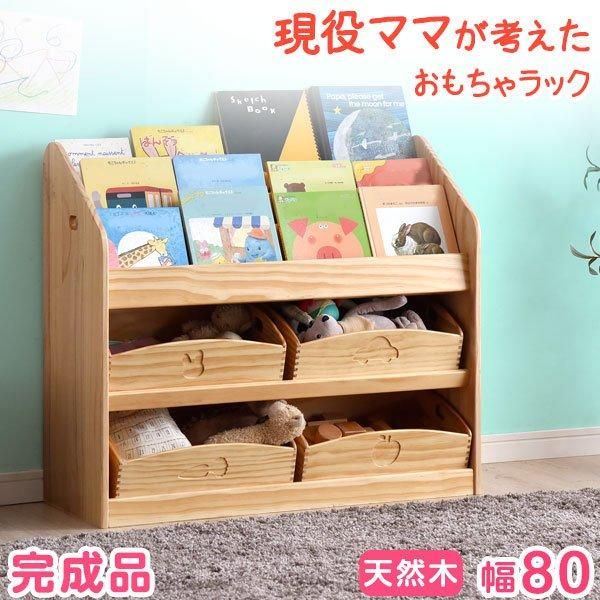 子ども用本棚のおすすめ人気16品！おしゃれ/北欧風/倒れない