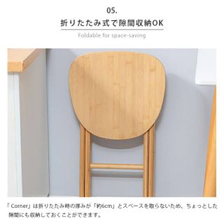 Corner ハイスツール MUTUKIのサムネイル画像 3枚目