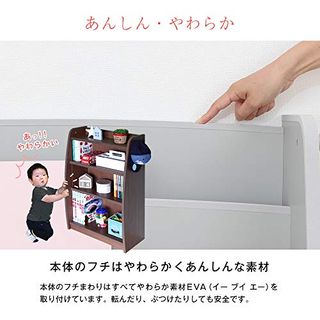 知育家具 EVAキッズシリーズ ブックシェルフ JAJANのサムネイル画像 4枚目